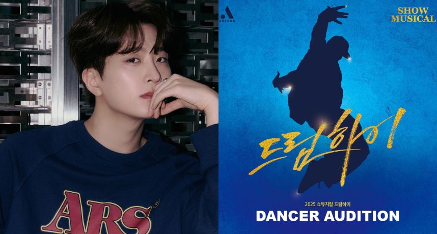 音樂劇《Dream High》爆欠薪風暴！GOT7榮宰提告製作公司 雙方說法對立引關注